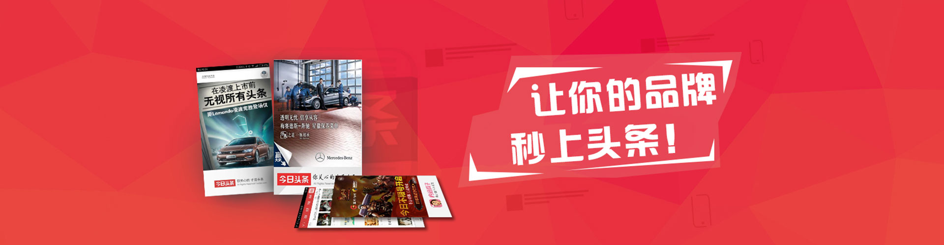 桓台百度运营推广